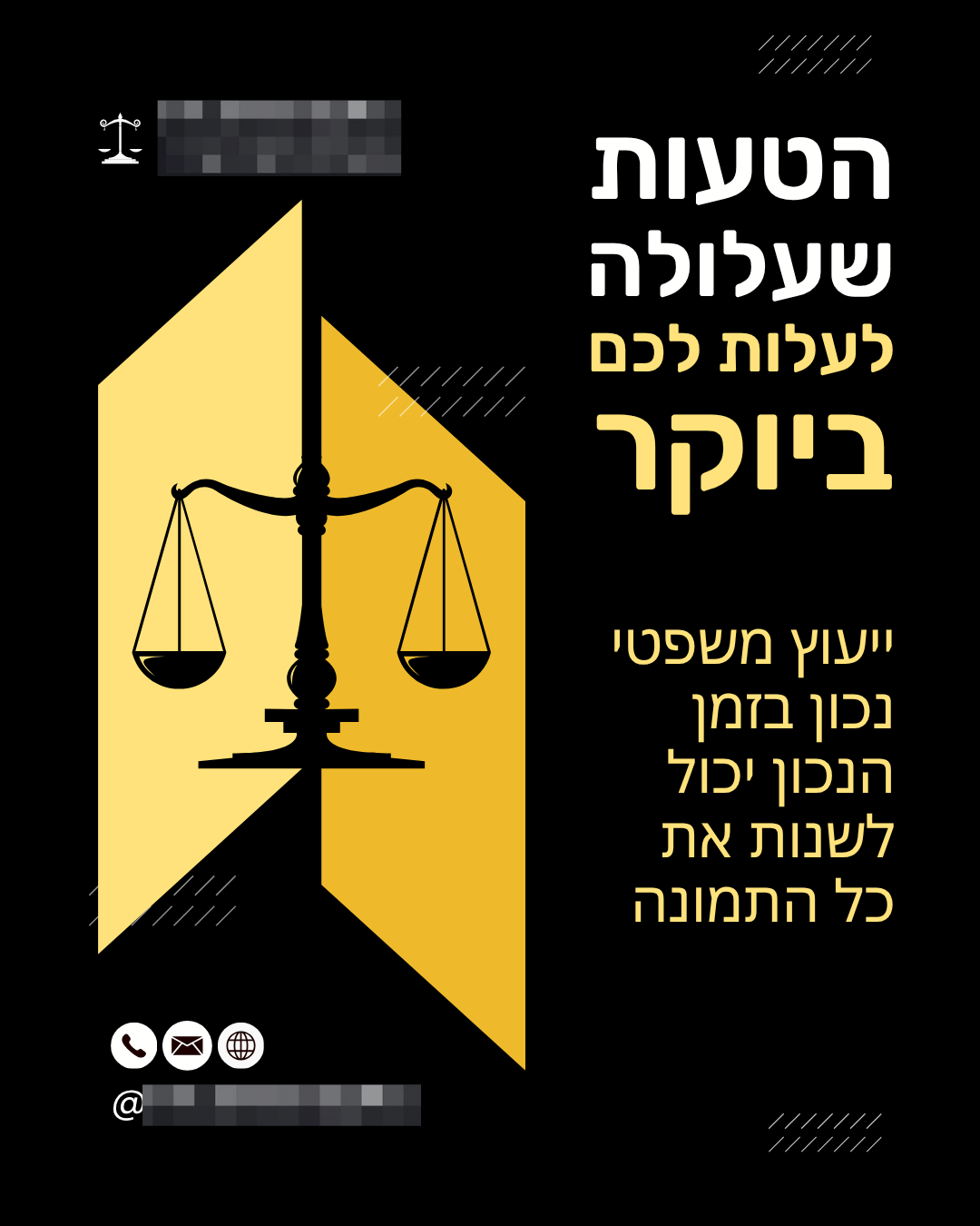 עו״ד