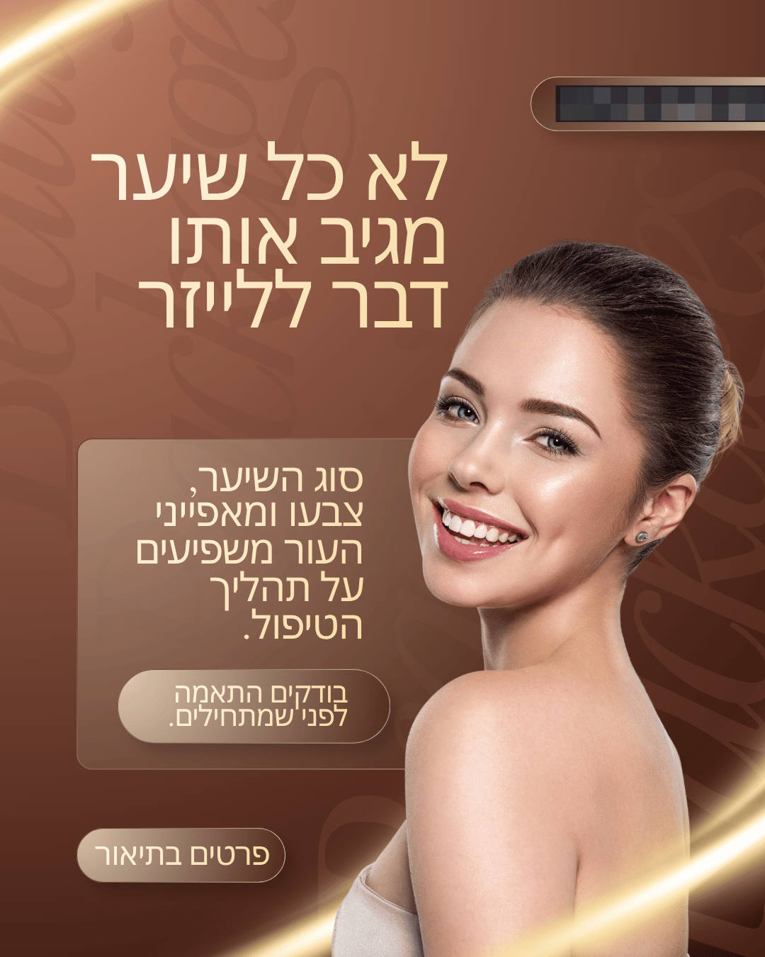 יופי