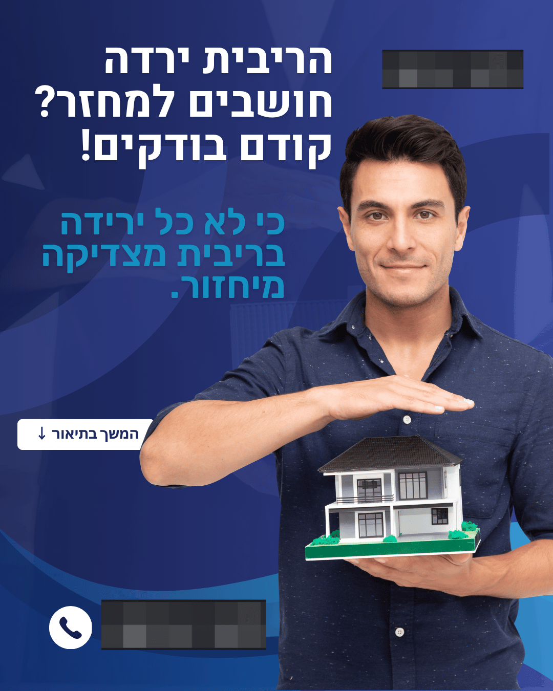 משכנתא