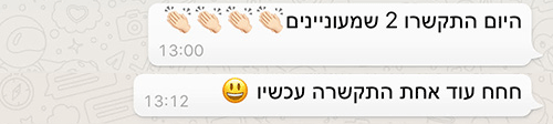פידפק ווטצאפ