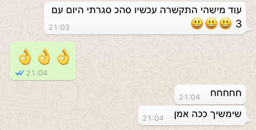 פידפק ווטצאפ