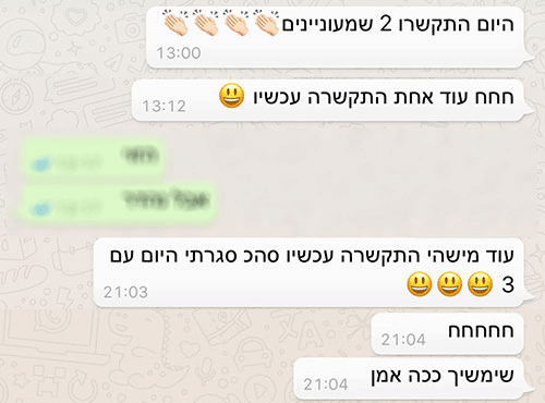 פידפק ווטצאפ